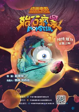 过激性女人